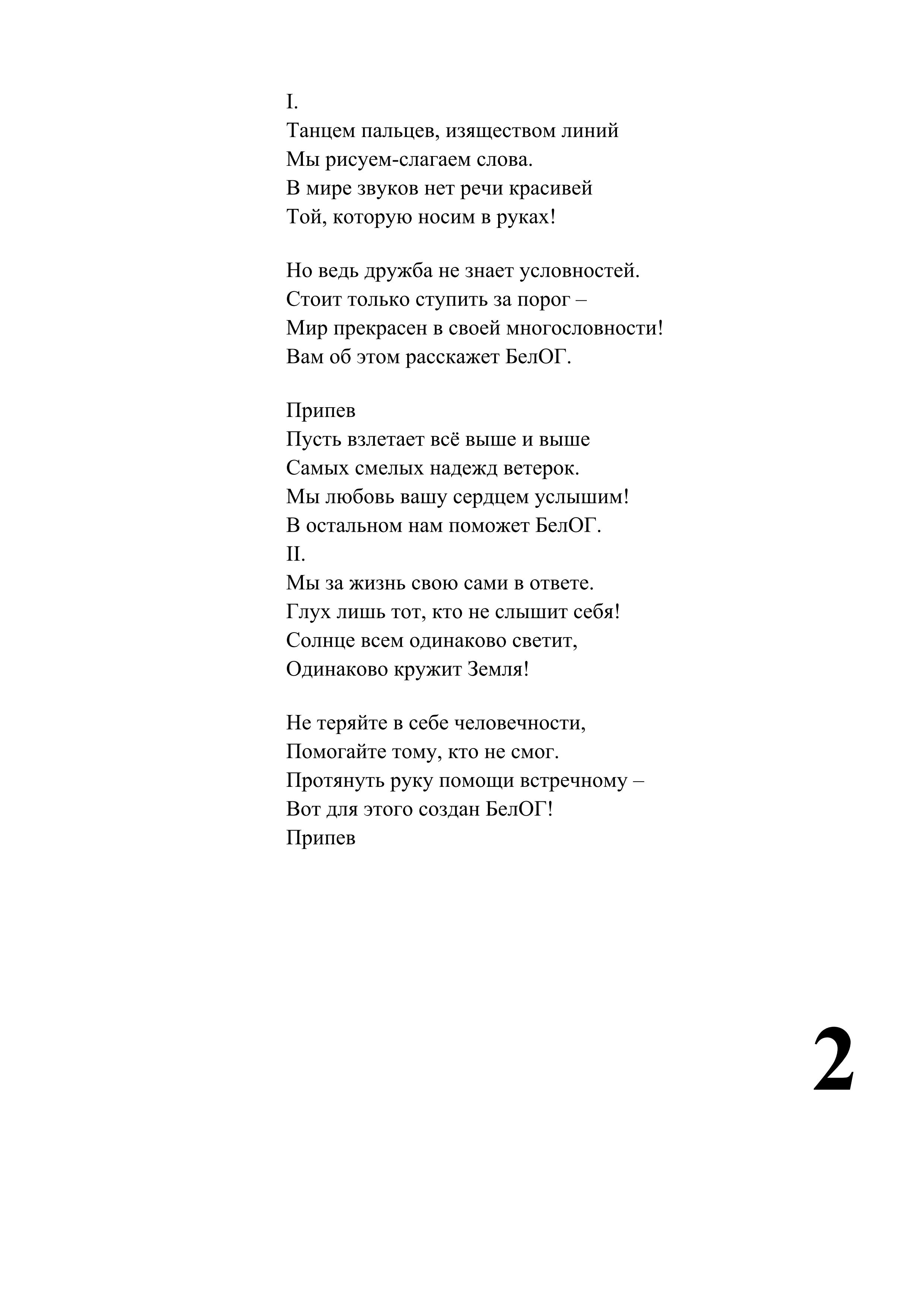 New Document 01