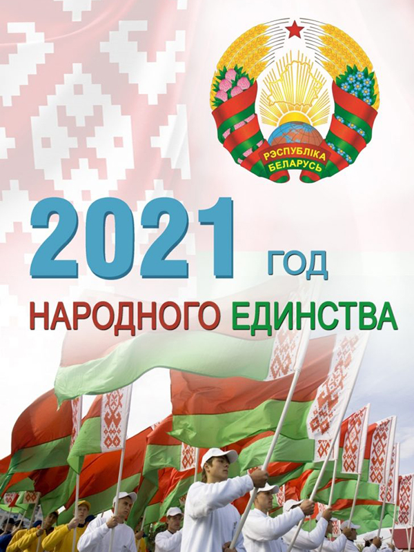 SA 72