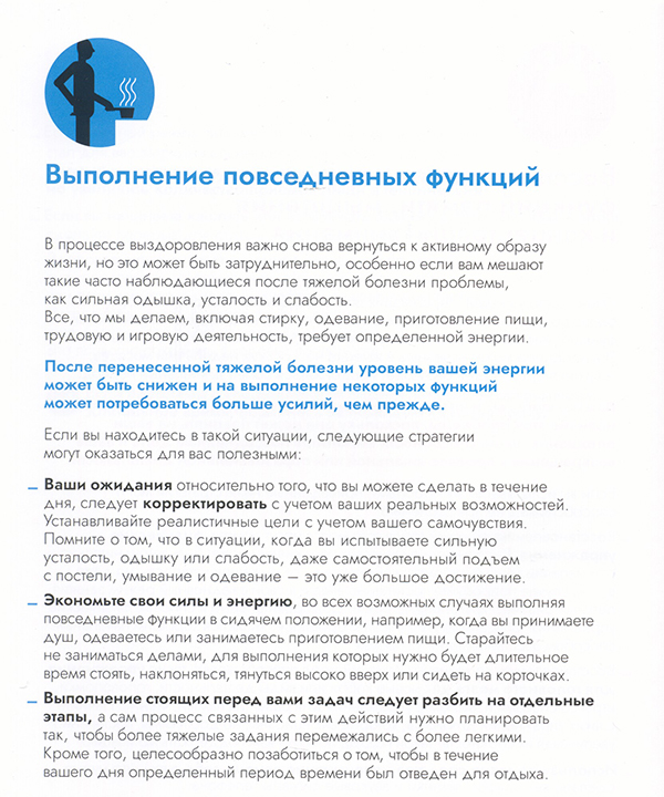 Scan 210819 0001