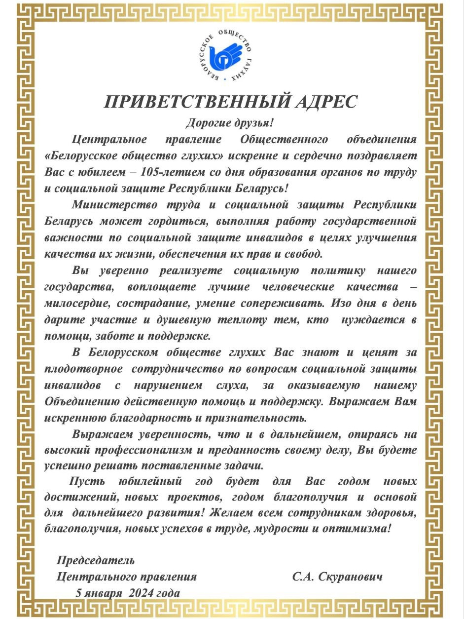 Hz 01