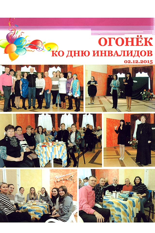 Scan-160127-0008