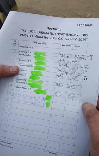 FB IMG 1553761293898