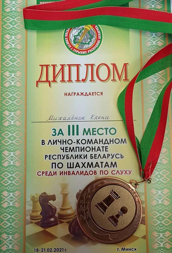 Hd 2