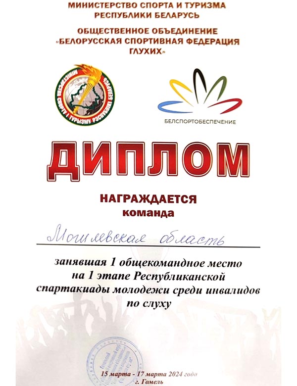 Hz 202